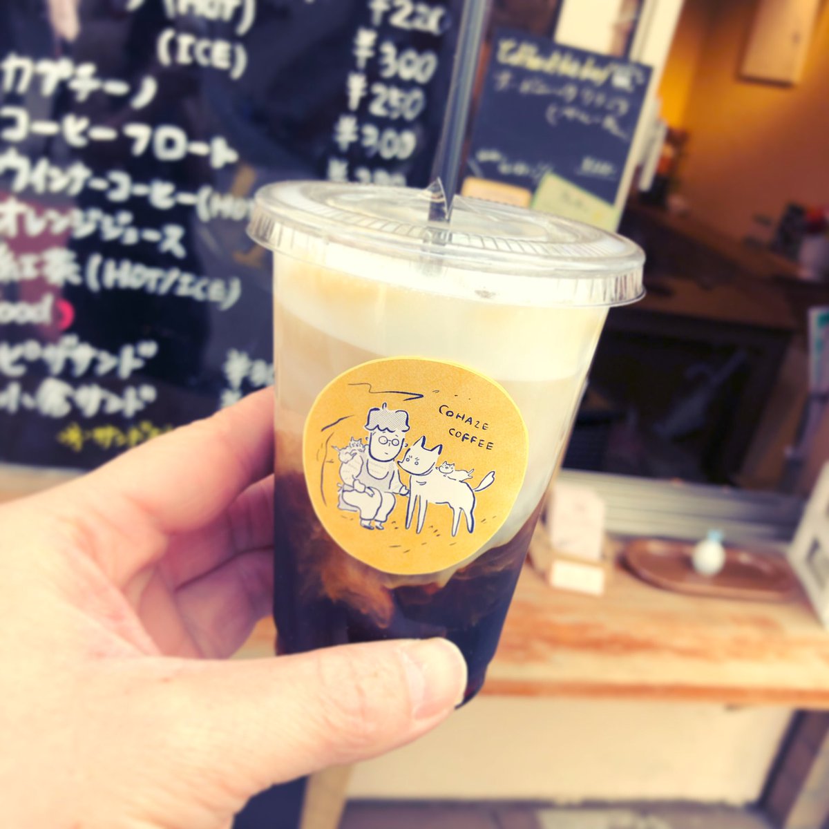 Gekiでも可愛いアイスコーヒーあるよ こはぜ珈琲 下北沢の下北沢一番街商店街にある自家焙煎コーヒー店