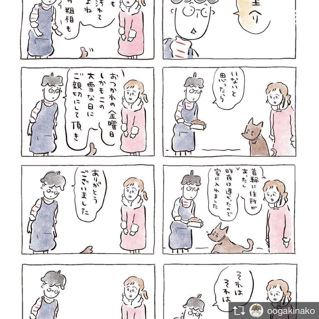 こんにちは♪
きなこさんのこはぜ珈琲漫画のリポストです♪
てんちょがよく喋ってます。。。
是非続きも読んでみてくださいね♪
ちなみにリアルてんちょは、いつも何も